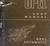 1969 Opel Automatic Shop Manual