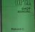 1967 Opel Rekord C Shop Manual