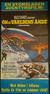 THE ISLAND AT THE TOP OF THE WORLD (DISNEY - DONALD SINDEN,DAVID HARTMAN)